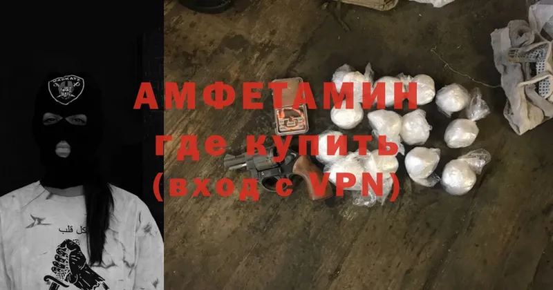 Amphetamine Premium  нарко площадка Telegram  Аркадак 