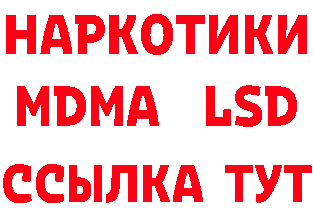 Метамфетамин Methamphetamine вход это omg Аркадак