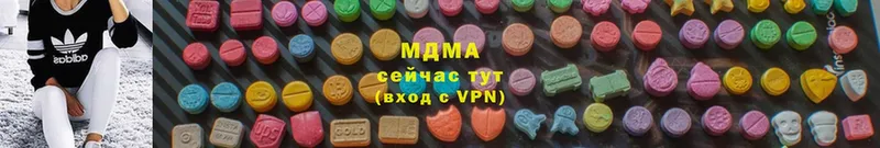 MDMA crystal  Аркадак 